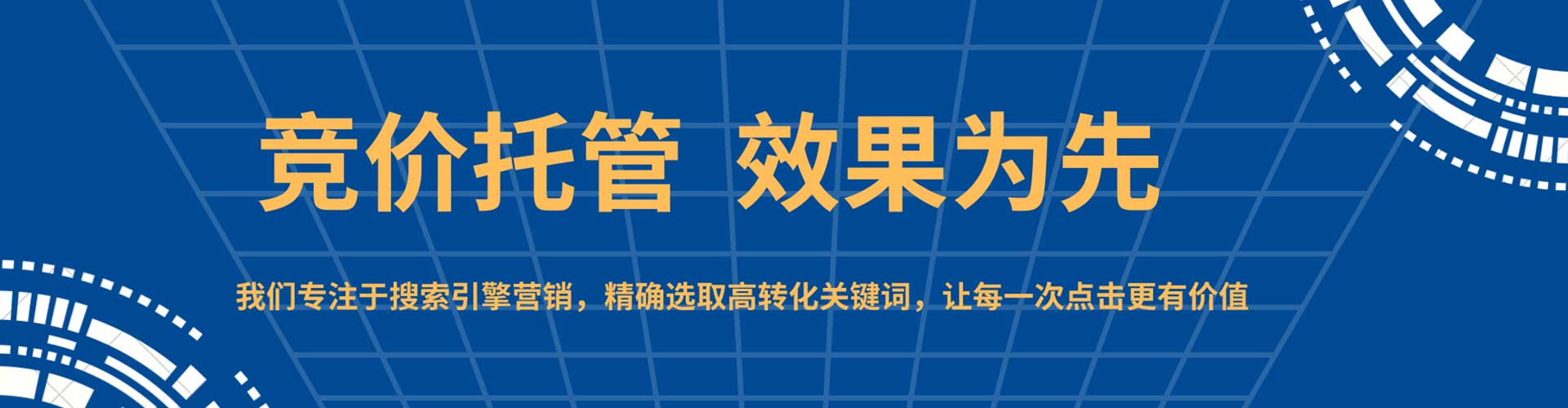 雨湖百度竞价赚钱