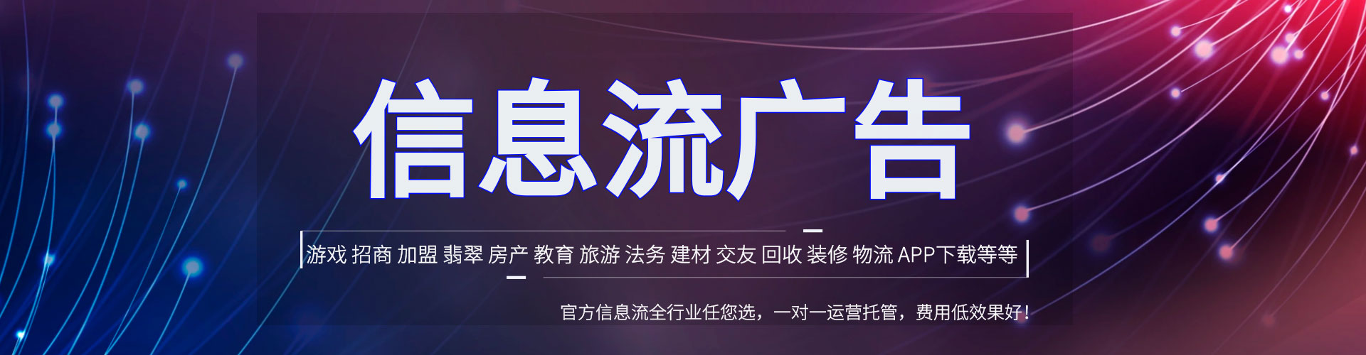 雨湖百度广告竞价